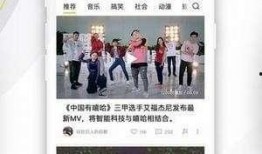 娱乐爆料视频怎么做的,幕后技巧与热门案例解析