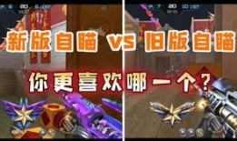 cf体验服最新爆料s3赛季,体验服爆料揭示全新战术与英雄